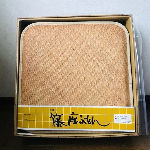 バラデイ エクストラ コニャック ウイスキー IK-634