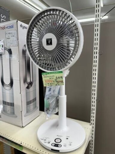 ジャングルジャングル岸和田和泉インター】⭐︎取付料金込み