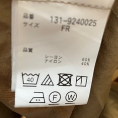ロングワンピースの画像