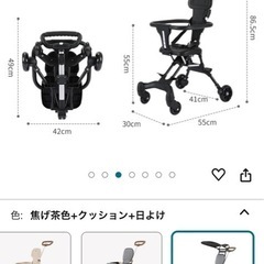 ポータブルベビーカー折り畳み🉑の画像