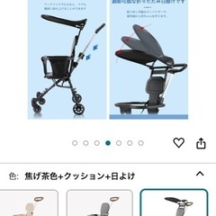 ポータブルベビーカー折り畳み🉑の画像