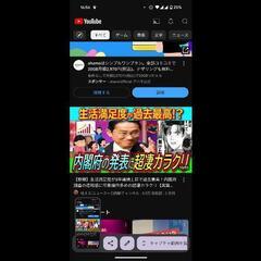 15.6インチモバイルモニター　パソコン周辺機器　期間限定のため早めにご連絡下さいの画像