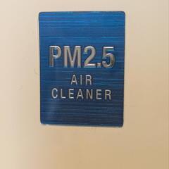 空気清浄機PM2.5AIR CLEANERの画像