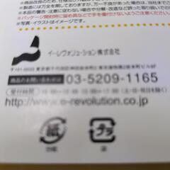 UVカットアームカバーの画像