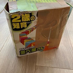 知育玩具並べ屋さん