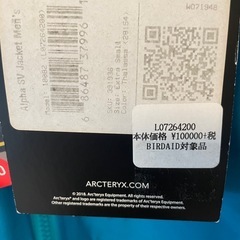 【新品】Arc’teryx α svの画像