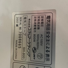 電気ストーブの画像
