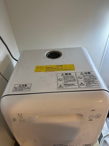 食洗機