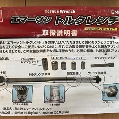 トルクレンチと三角表示板の画像