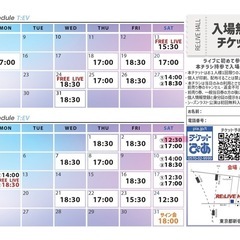 KPOPライブ