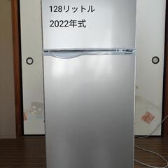 SHARP SJ-H13E 単身用冷蔵庫　128リットル　2022年製