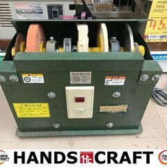 ✨内田洋行　中古　刃物研ぎ器✨うるま市田場✨