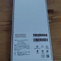 Redmi 12 5G 美品
