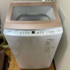 一年くらいしか使ってない洗濯機です。