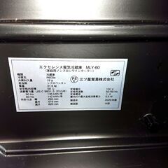 11/19三ツ星貿易 ワインセラー エクセレンス MLY-60 ワインクーラー 2020年製 18本の画像