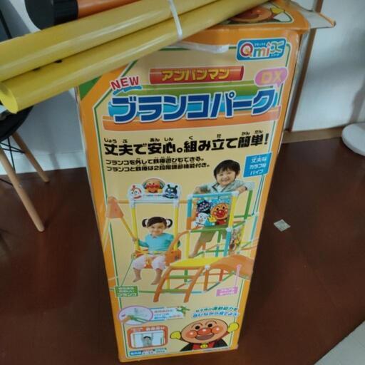 アンパンマン　ジャングルジム　ブランコ