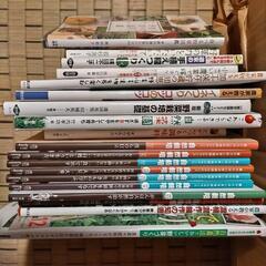 農業関係の本の画像