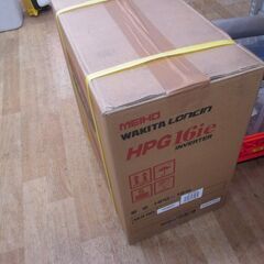 ワキタ HPG16is インバーター発電機 未使用 【ハンズクラフト宜野湾店】の画像