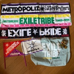 EXILEグッズ