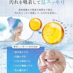 メディスホワイト医薬部外品 口臭ケア マウスウォッシュ ホワイトニング 【全面防御で輝く白い歯へ×口臭も歯周病も予防×300ml】の画像