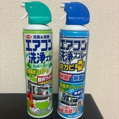 エアコン洗浄洗浄スプレー