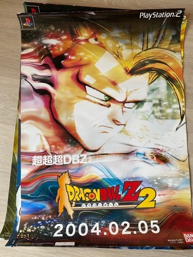 【全10枚】ドラゴンボール　ポスター