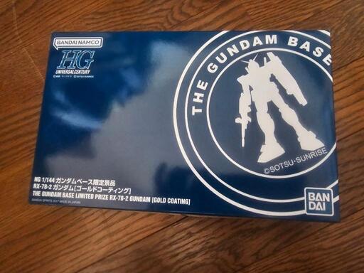 RX78-2 ガンダム ゴールドコーティング