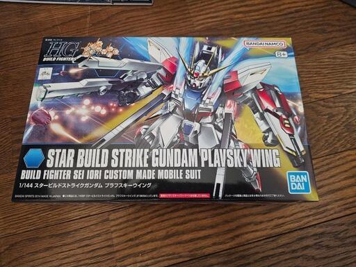 スタービルドストライクガンダムプラフスキーウィング