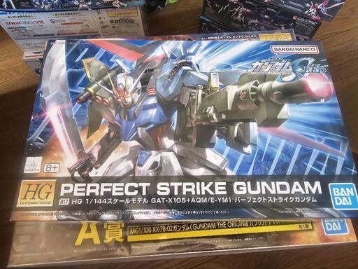 パーフェクトストライクガンダム