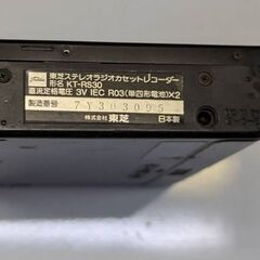 ☆【ジャンク品】東芝　　ステレオラジオカセットレコーダー　Ｗａｌｋｙ　品番：KT-RS30　ジャンク品の画像