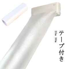 新品・未開封！エアコン　送風ダクト