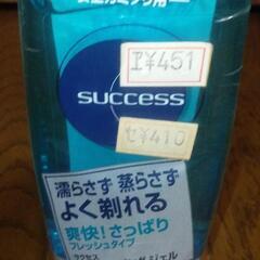 サクセス　シェービングジェル