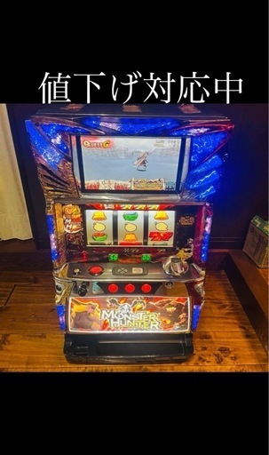 気分で値付け中【希少・白ロム】スロット初代モンハン　白ロム