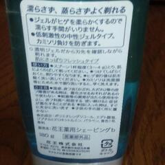 サクセス　シェービングジェルの画像