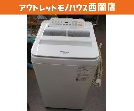 西岡店 洗濯機 7.0㎏ 2019年製 パナソニック NA-FA70H6 ホワイト ふろ水ホース付き Panasonic 全自動洗濯機