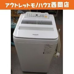 西岡店 洗濯機 7.0㎏ 2019年製 パナソニック NA-FA70H6 ホワイト ふろ水ホース付き Panasonic 全自動洗濯機