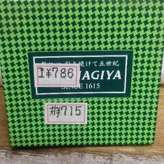 柳屋　ポマード　120gの画像