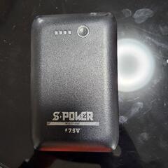 モバイルバッテリー