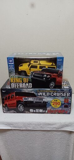 本日受け渡し決定❗ワイルドクルーザー(レッド)特大ラジコン\u0026HUMMER(ハマー)イエローラジコン