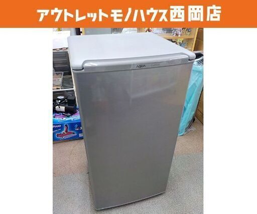 西岡店 1ドア冷蔵庫 75L 2021年製 アクア AQR-8K シルバー AQUA 小型冷蔵庫 単身・施設などに 70Lクラス