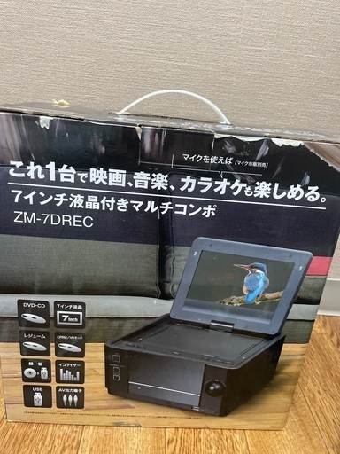 新品未使用 DVD マルチコンポ