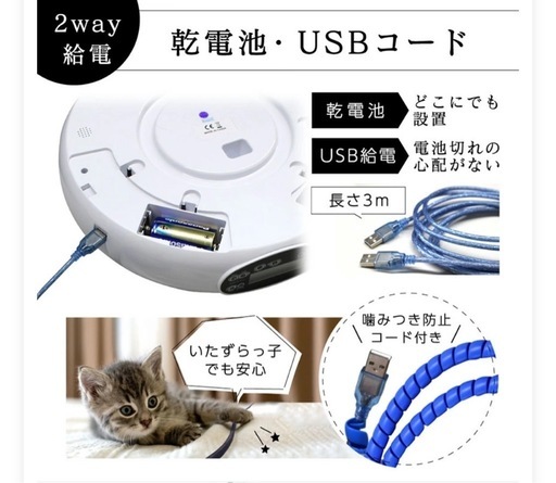【新品未開封】犬猫の自動給餌器 pet-028
