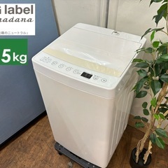 I352 🌈 TAGlabel by amadana 洗濯機 （...