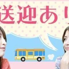 ≪週1日～≫時給1,200～1,300円+交通費☆ホテル予約受付業務☆(日払いサービスあり)の画像