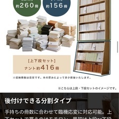 LOWYA 漫画ラックの画像