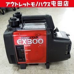 ホンダ 発電機 200V その他の中古が安い！激安で譲ります・無料であげます｜ジモティー