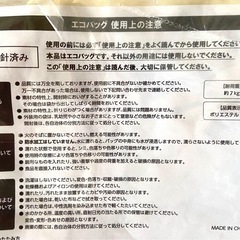 【受け渡し完了】ポケモン ミスド トートバッグ 2セットの画像
