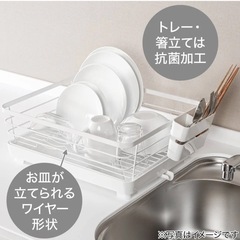 ニトリ水切りラック　の画像