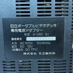 s0813613 HITACHI 日立製作所 ACアダプターチャージャー A-V60 ポータブルビデオデッキ専用電源アダプター 電化製品 現状品 中古品の画像