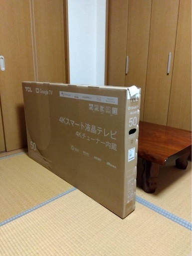 ⭐︎決まりました⭐︎ 50型 液晶テレビ【新品未開封】 TCLジャパン 50V型4K液晶テレビ【Google TV搭載】  50P745